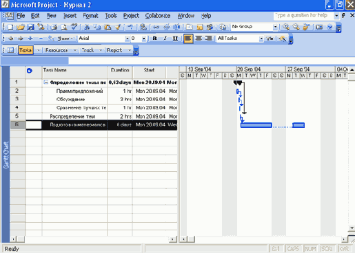 ������ � �����������