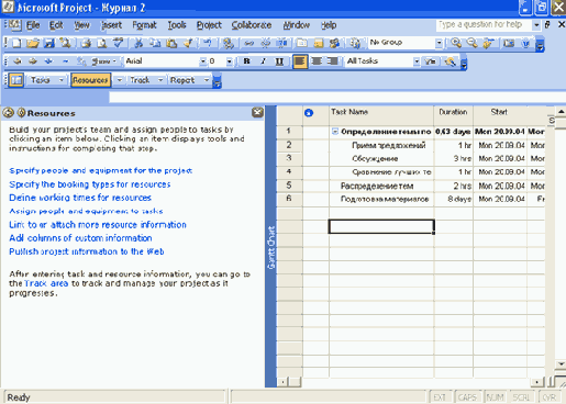 �������� � ���������