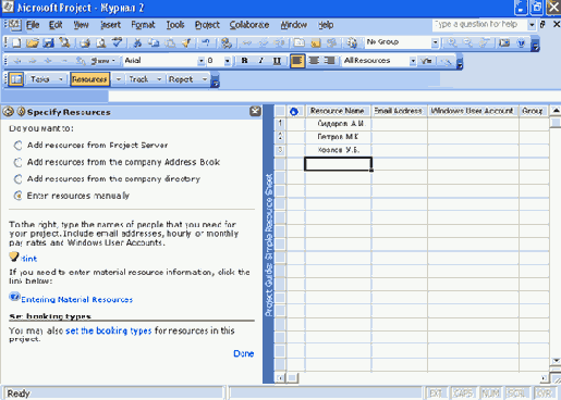 ���� ��������