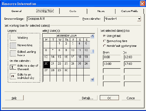 ���� Resource Information (�������� � �������)