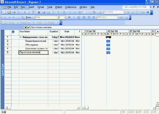 ���� ����� � �������������