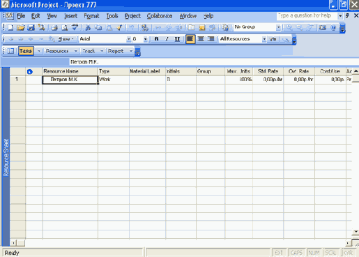 ���� �������� � ������