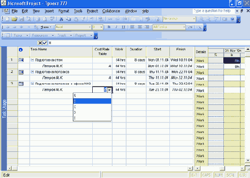 ������������� Task