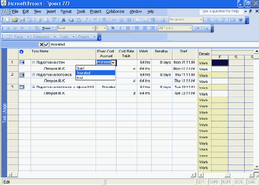 ��������� ������ ���������� ��� ������
