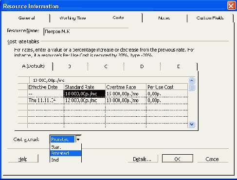 ��������� ������ ���������� ��� �������