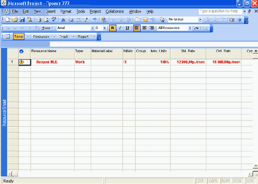 ���� ��������