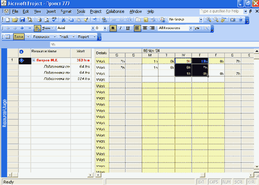 ������� ��������