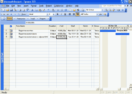 ����� �������� ������