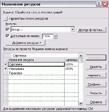 ��������� ��������� ������ ������� ��������