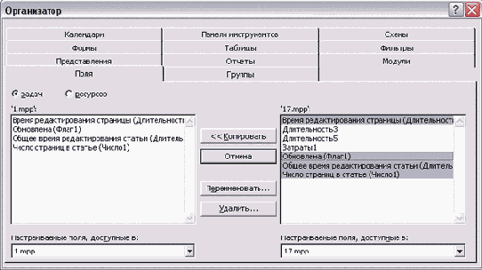 ����� ��������� ���� ���������� � ����� ���� �������