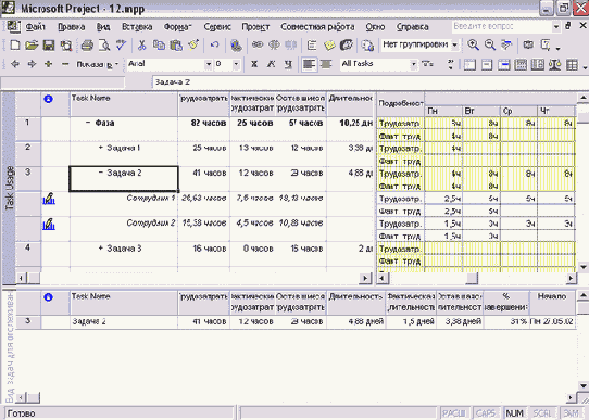 ����� ������ �� ������ Calendar (���������) � ������� ������� ������������ ����� �������������
