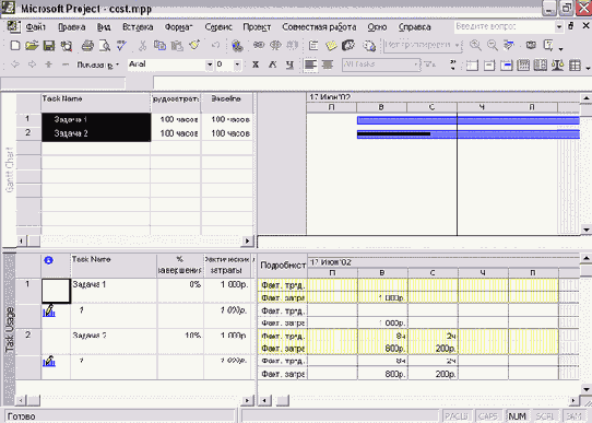 ������������� �������� � ���������� ��� ����� ���� FS (��)