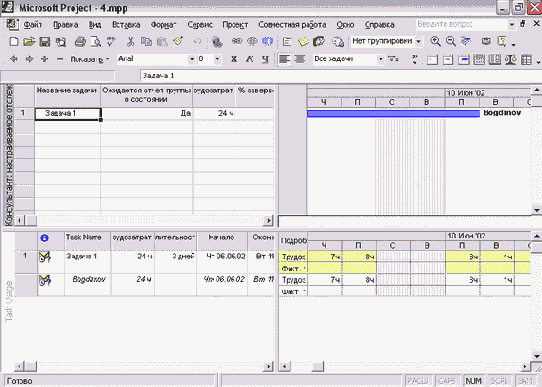 ����� ��������� ������ � ���������� ���� �������� � ������