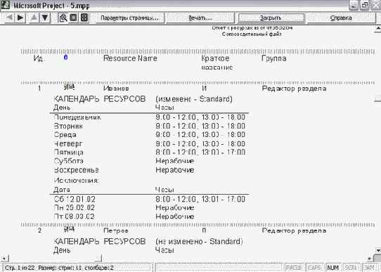 ���������� ���� ��������� �����