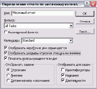 ���������� �������� �������������� ���� ��� ������