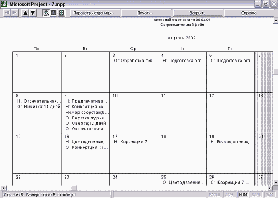 ���������� ����� ���������� �� ��������� ����� � ��������