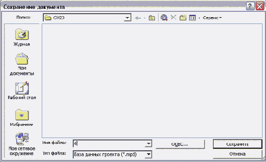����������� ��������� �������. ����������� ������� ���� ������ �
