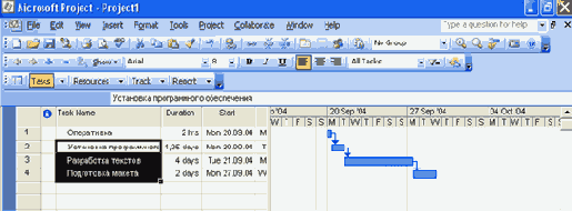 ���������� �������� ����� � �������