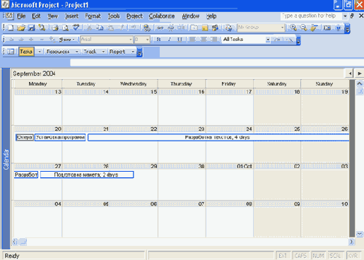 ������������� Calendar (���������)