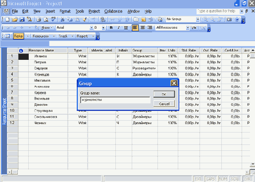 ���� ��������� ��� �������