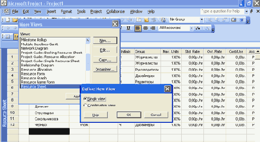����� ���� ������������ �������������