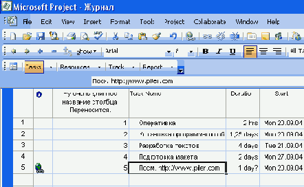 ����������� � ������� � ��������