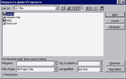 ���������� ���������� � ������� Excel 97 � VBA