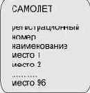 ������� ��� ���������