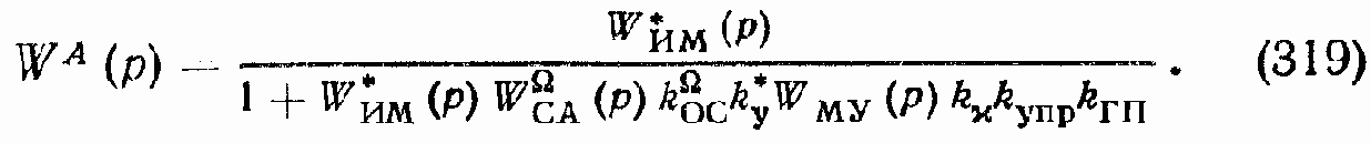 �������� �������������� �������� �������� c ����������� ��������������