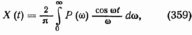 ����������� �������� ����������� ��������