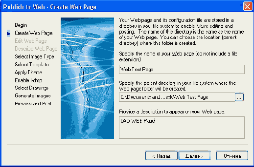 �������� ����� �� ������ Next. 