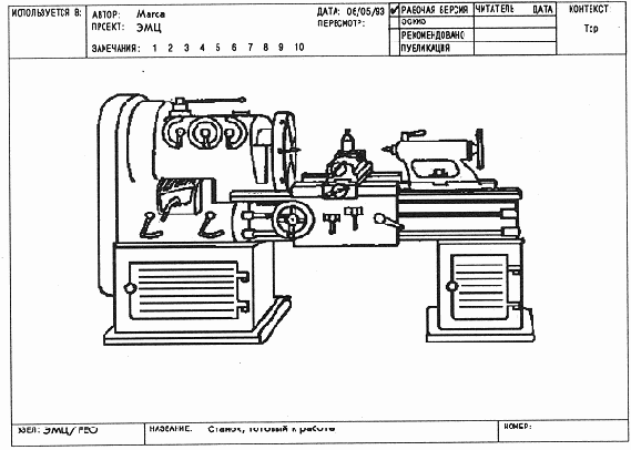 Пояснение с помощью рисунков
