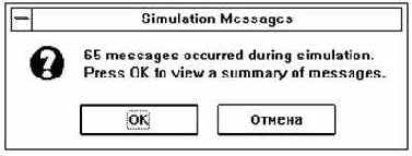 ����������� ������������� Probe