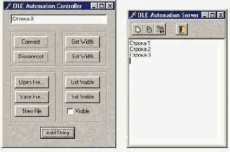 �������� ������������ ������������� � ������� C++Builder