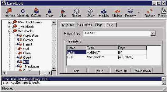 �������� ������������ ������������� � ������� C++Builder