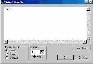 �������� ������� �������