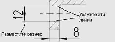 и позиционируемых совместно. Кроме того,