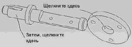 и позиционируемых совместно. Кроме того,