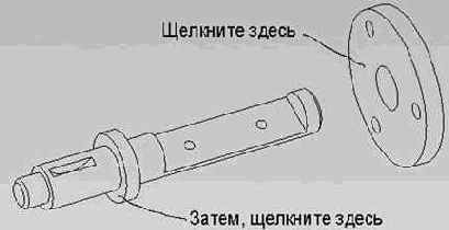 и позиционируемых совместно. Кроме того,