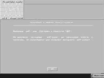 ����� �����