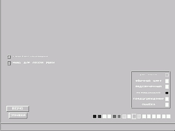 ����������� ����� ����������