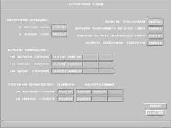 ���������� ������ �������� ������, ��������������� � ���������� ����������