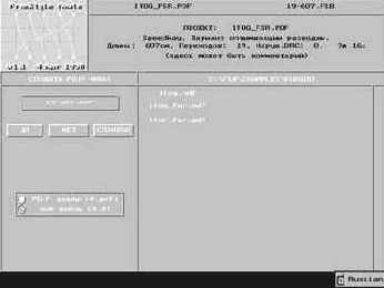 �������� �������������� .pdf - �����