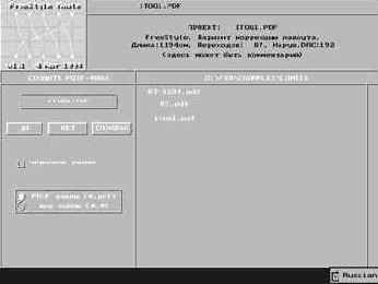 ���������� �����������