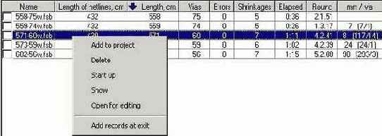 �������� ������ �������