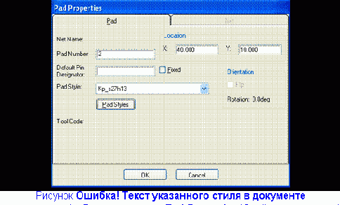 �������� ����������� ����� ������������ ��������� �������������� � ����������� ��������� P-CAD ���