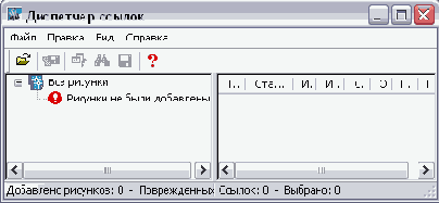 ����� �������� [��������� ������: ADR]