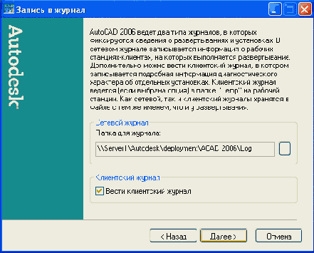 �������� ���� � ����� �������