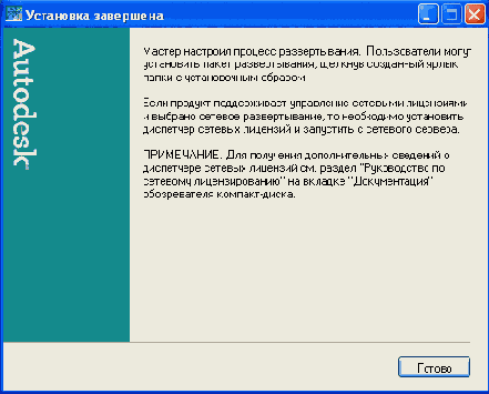 ������������� � ���������� ���������
