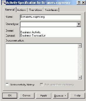 ���������� ������������ �� ��������� ������������ � �������������� �� �������